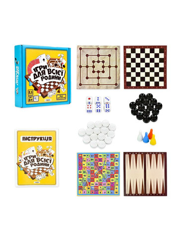 Набір настільних ігор "Ігри для всієї родини" 30688/1, 4 гри Strateg (337499809)