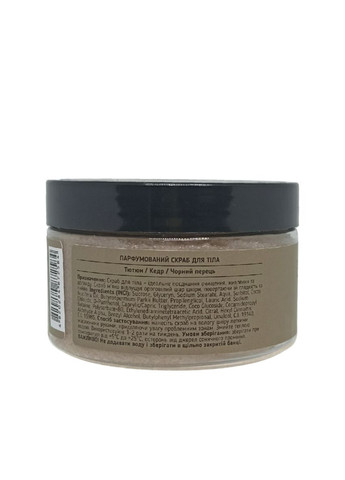 Скраб для тіла парфумований "Тютюн - Кедр - Чорний перець" 250 мл Top Beauty (366812900)
