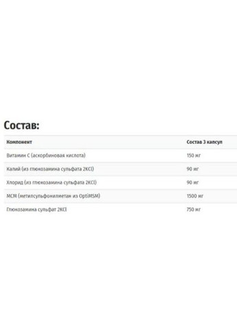 Synergistic Glucosamine MSM Formula, with OptiMSM 180 Caps DRB-00070 Doctor's Best (313859026)