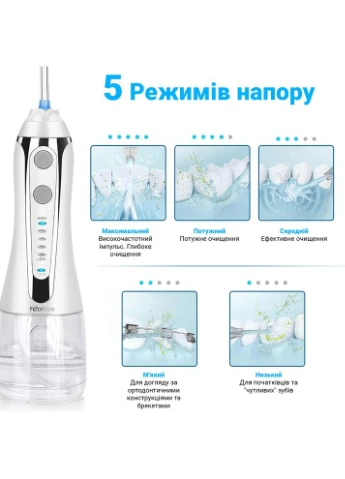 Ирригатор HF-2 White (H2O-HF2-white) H2ofloss (366828679)