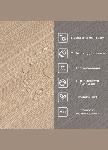 Самоклеюча вініловая плитка в рулоні 600х3000х2мм Мат SW-00002030 Sticker Wall (337178305)