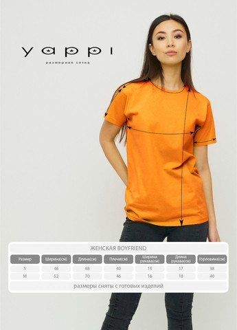 Футболка Boyfriend / дихаючий принт / YAPPI - (325222257)