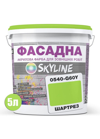 Краска фасадная акрил-латексная 0540-G60Y 5 л SkyLine (289368612)