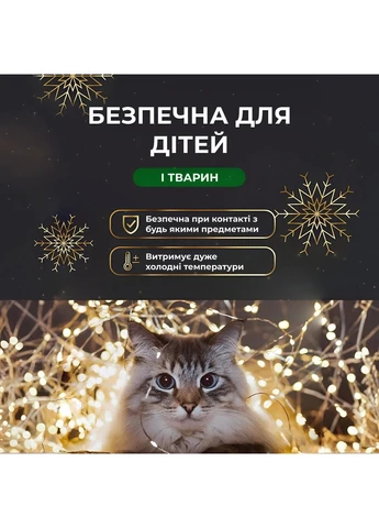 Гирлянда роса на пульте 200 метров на 2000 led светодиодов капля белый провод желтая Jooki (385214033)