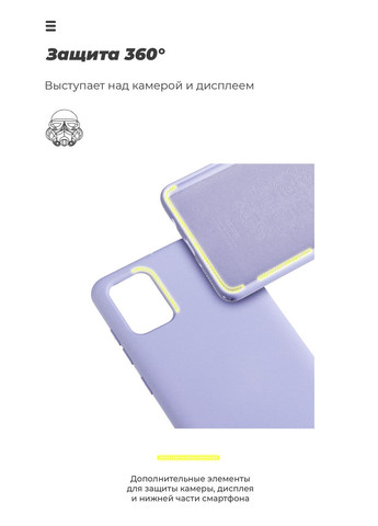 Панель ICON Case для Samsung M51 (M515) (ARM57786) ArmorStandart (260409813)