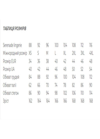 Халат жіночій велюровий Lingerie Serenade (322649452)