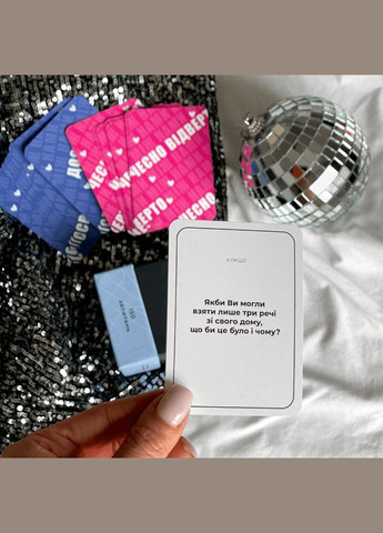 Карткова гра "Між нами" MemoGames 0005MG українською мовою Memo Games (300388544)