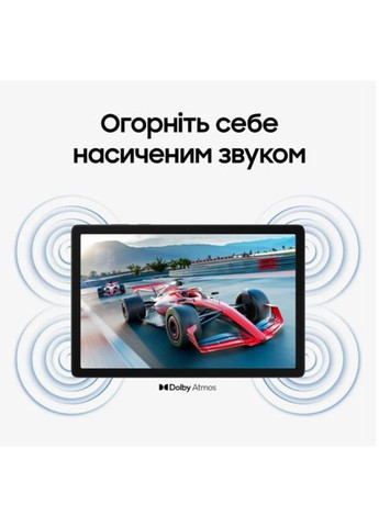 Планшет Galaxy Tab A11+ 5G 8/256GB Gray (SM-X236B) Samsung (370605633)