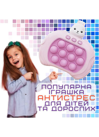 Електронний Поп Іт Прототип Заєць розвиваюча іграшка антистрес з підсвічуванням для дітей та дорослих SV Toys (370602646)