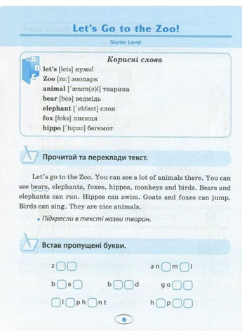 Книга Торсінг (317042353)