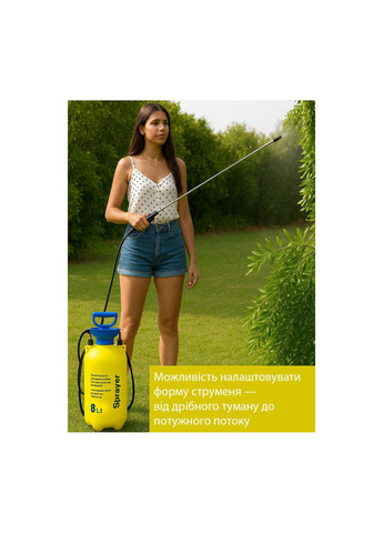 Опрыскиватель ручной помповый с телескопической штангой из нержавеющей стали (8 л) Sprayer (330127466)