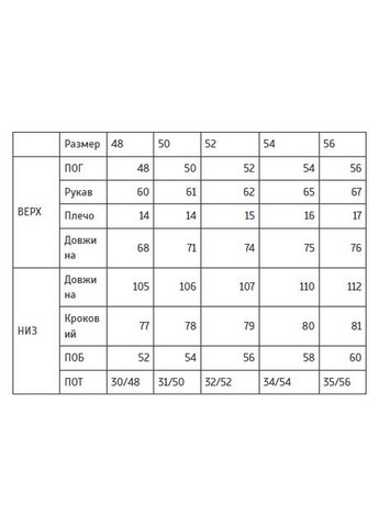 Білизна чоловіча тепла натільна бавовна ZIYO-M чорний No Brand (370440486)