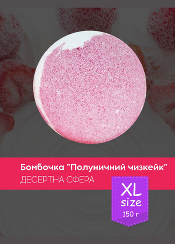 Жіночий подарунковий набір бомбочок "Оксамитовий релакс" на день народження, подарунок для дівчини, дружини, мами No Brand (334338472)