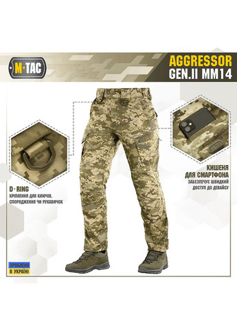 Брюки Aggressor Gen.II MM14 M-TAC (315438932)