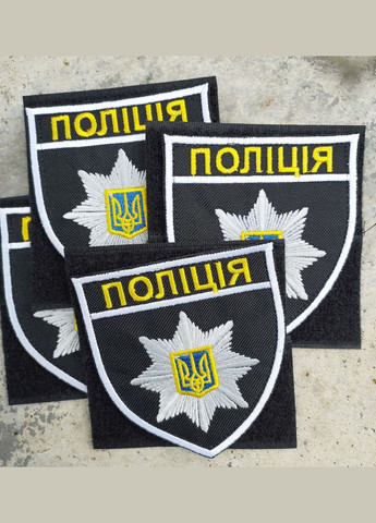 Шеврон Поліція кольорова зірка на чорному фоні No Brand (336381554)