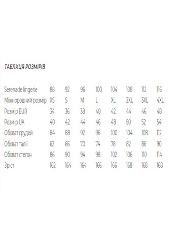 Коралова всесезон піжама жіноча атласна lingerie майка + шорти Serenade