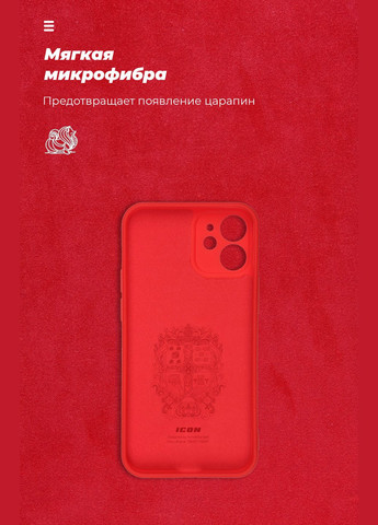 Панель ICON Case для Apple iPhone 12 Mini Camera cover (ARM57487) ArmorStandart (259967609)