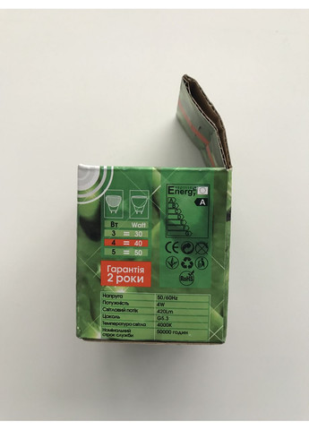 Світлодіодна лед LED лампа MR16 для стелі софіт рефлекторна 4W 4Вт GU5.3 4000К біле світло Ecolight (369369526)