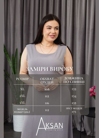 Темно-сіра повсякденний сукня 25.2667 48( ) темно сірий AKSAN