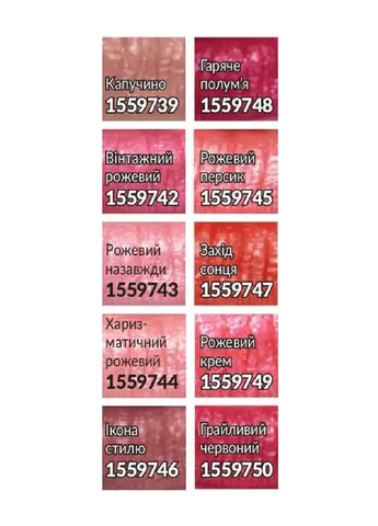 "Леди" Губная помада 1.8г. (Frisky Red / Игривый красный) Avon (315598581)