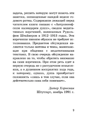 Книга Видавництво "НАІРІ" (387086578)