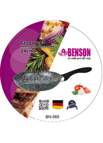 Сковорода BN-565 мраморное антипригарное покрытие 24см. Benson (331143895)
