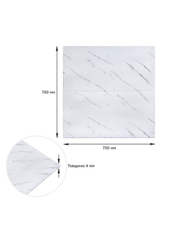 Самоклеюча 3D панель біла мармурова плитка 700х700х4мм (364) SW-00001142 Sticker Wall (298284406)