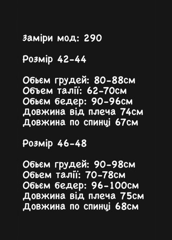Красное кэжуал платье N.Family однотонное
