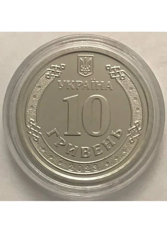Набір із 16 монет х 10 гривень 2022 — 2025 серії "Збройні Сили України + Ми разом" у капсулах, UNC Національний Банк України (378026493)