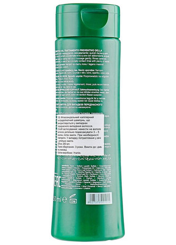 Фитоэссенциальный шампунь против выпадения волос Caduta Shampoo 100ml (2-540589) Orising (369792675)