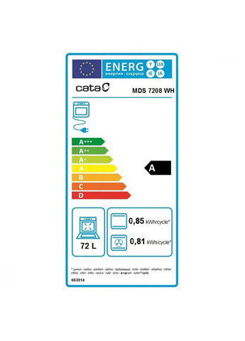Духовка электрическая MDS 7208 WH (07001005) CATA (314976040)
