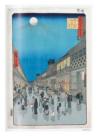 Книга Hiroshige. One Hundred Famous Views of Edo. 45th Ed. (9783754403495) Taschen (364656226)