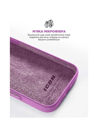 Чехол ICON2 Case для Apple iPhone 16 Pro Max Light Purple (ARM79642) ArmorStandart (316190620)