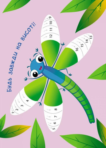 Чудо-птицы. Стикер картинки. 160 наклейок АРТ18802У 9789667502980 РАНОК (303057475)