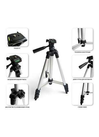 Штатив-трипод WTR-18 для кільцевої лампи, смартфона Walker (322706420)