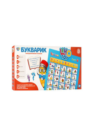 Навчальний інтерактивний плакат 7031 UACP LimoToy українська мова (6903317292332) Limo Toy (292708715)