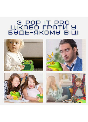 Детская Интерактивная Развивающая Игрушка Игровая Консоль Антистресс Электронный Pro 4 Режима + Подсветка Поп Ит Pop It (370952634)