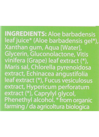 Зволожувальний гель для обличчя The Beauty Seed Cell Renewing Aloe Gel 96% 250ml (303779-9812) Bioearth (368650243)