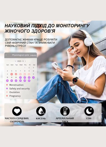 Смарт-часы для женщин 1.39" умные часы, фитнес-трекер, мониторинг пульса, сна, давления, для Android iPho Lige (332615022)