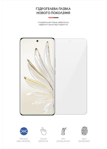 Гідрогелева плівка для Honor 70 Pro (ARM62158) KLB ArmorStandart (389833659)