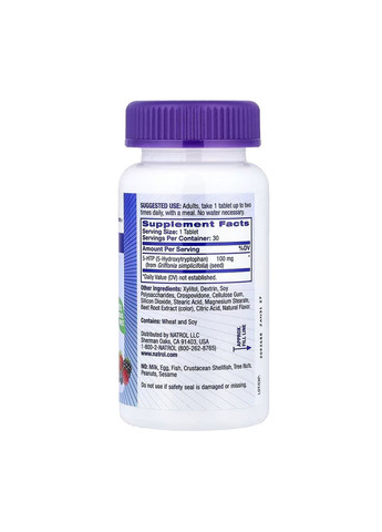 Біологічно активна добавка 5-HTP для дорослих 100 мг 30 таблеток для настрою та стресу Natrol (367956235)