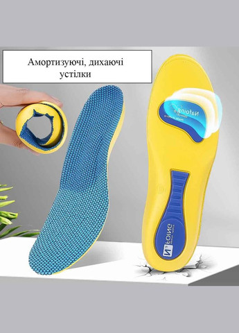Стельки амортизирующие с жестким основанием желто-синие размер 44 (NR0192_3) No Brand (370718977)