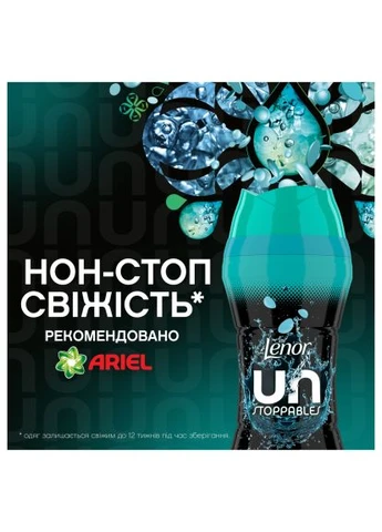 Кондиціонер для білизни Unstoppables Свіжість Парфумовані гранули 495 г (8700216704724) Lenor Unstoppables Свіжість Парфумовані гранули 495 г (389563101)