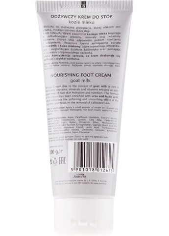 Крем для ніг Sensual Cream 100g (128689-32736) Joanna (368638380)