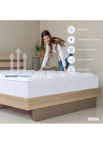 Наматрасник "Classic" 90×200×35 с бортом IDEIA (354815371)
