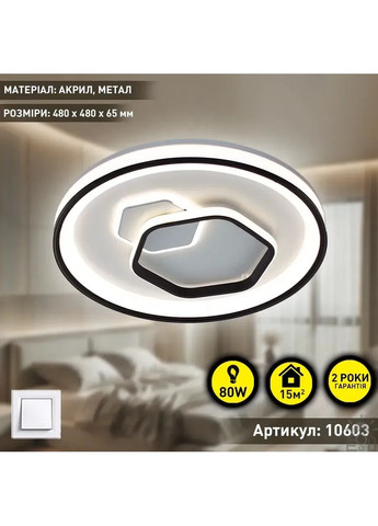 Люстра керована світлодіодна LORA H 80 Вт 480x65 мм Чорний ESLLSE (365650641)