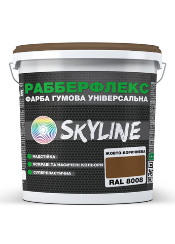 Сверхстойкая краска резиновая суперэластичная «РабберФлекс» 12 кг SkyLine (283326171)