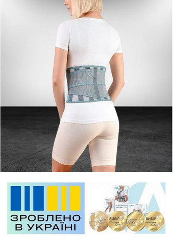 Бандаж попереково-крижовий . 3/95-105см. Еластичний. Подвійна фіксація. Ребра жорсткості. Корсет поперековий. Alkom 2031 (367722736)