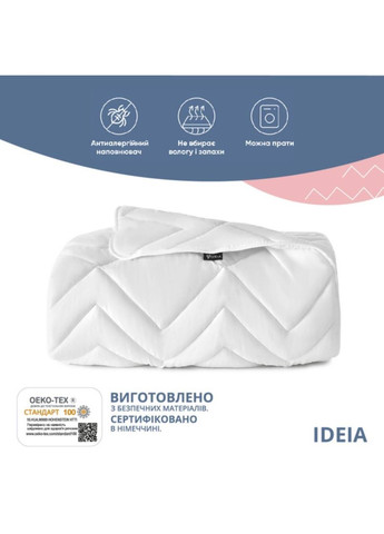 Одеяло всесезонное 155х210 см IDEIA Nordic Comfort (315049426)