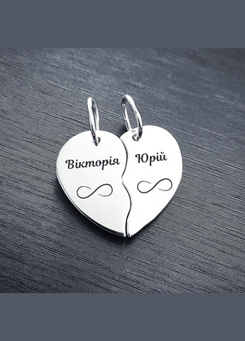 Срібна підвіска серце-половинки 24х21 мм з гравіюванням арт.46901 No Brand (305575703)